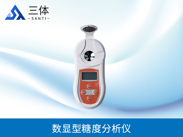 蜂蜜糖度計(jì)