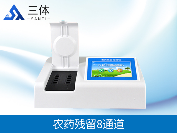 為什么農(nóng)藥殘留超標(biāo)問題沒必要過于擔(dān)心？