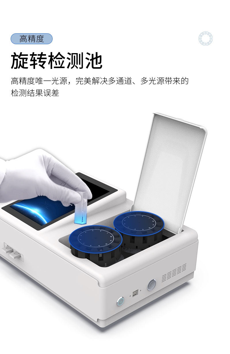 食品安檢設(shè)備