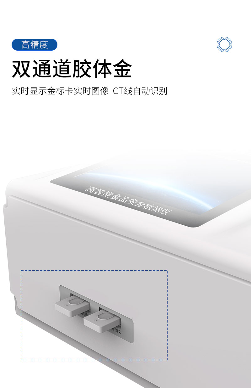 食品檢測儀器設(shè)備