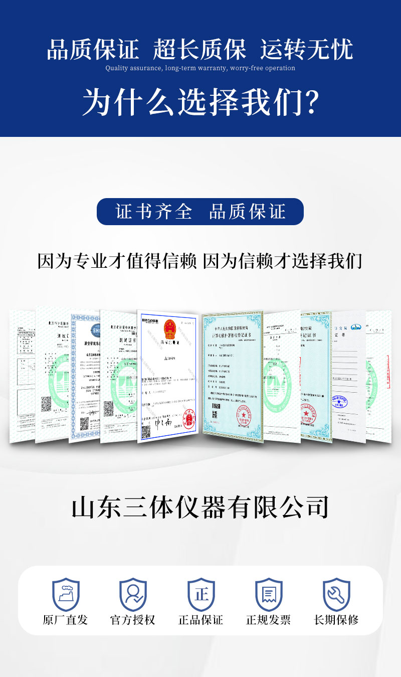 土壤重金屬含量測(cè)定儀 土壤重金屬含量測(cè)定儀