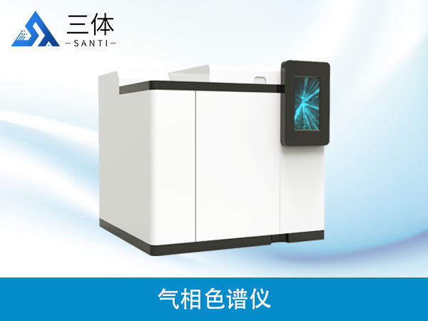 食用油脂肪酸分析方案