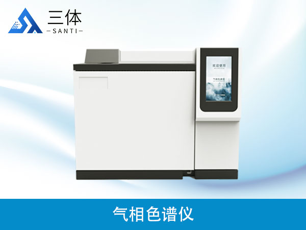 絕緣油氣體組分測(cè)定檢測(cè)方案