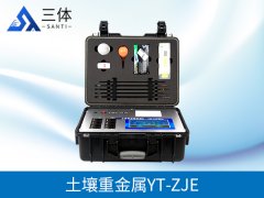 土壤肥料養(yǎng)分速測(cè)儀怎么進(jìn)行速測(cè)？