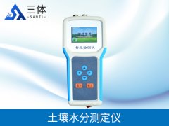 土壤水分測定儀幫助土地合理灌溉