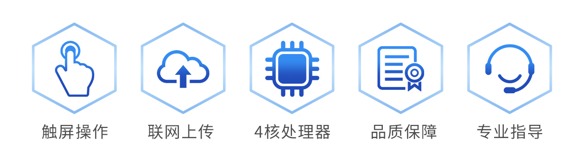 獸藥殘留檢測(cè)儀