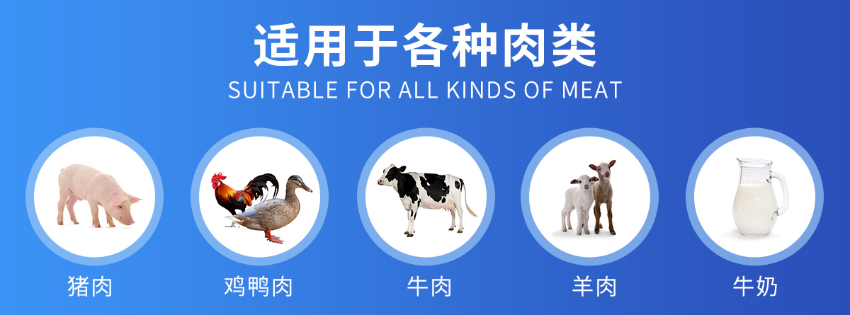 獸藥殘留檢測(cè)儀
