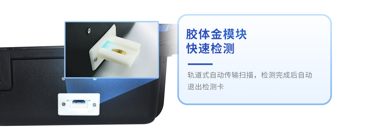 獸藥殘留檢測(cè)儀