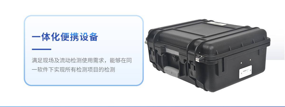 獸藥殘留檢測(cè)儀